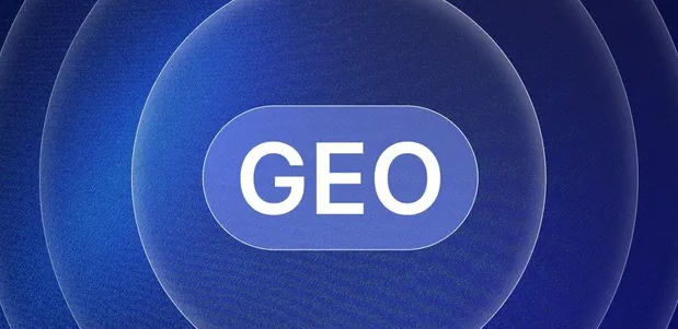 天河区生成式引擎优化赛道升温，盘点 GEO 行业发展态势