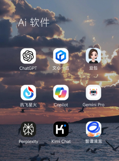 天河区中小企业数字化转型新利器，手机AI搭配GEO优化降低线上获客成本