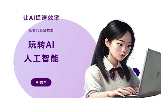 天河区AI技术拆解：手机智能软件检索底层逻辑，读懂GEO优化核心原理