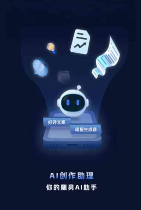 天河区工业制造行业专属GEO优化方案，依托手机AI挖掘精准采购客源