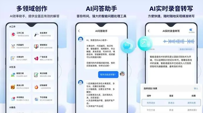 天河区告别SEO同质化内卷，GEO优化开启AI营销新赛道
